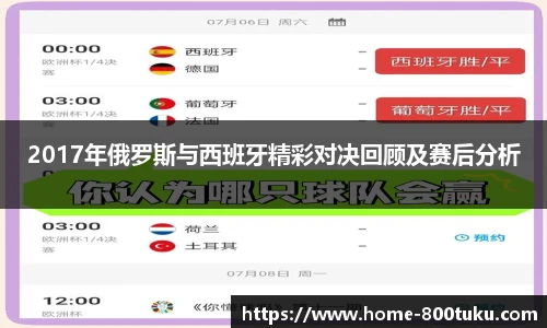 澳彩800图库