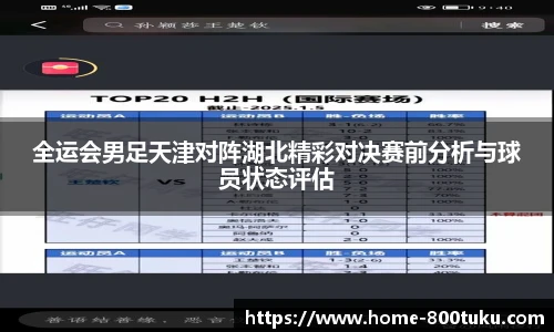 澳彩800图库
