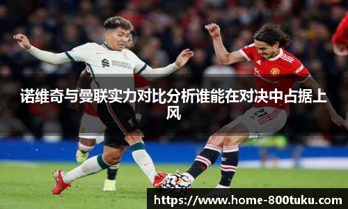 800图库官网