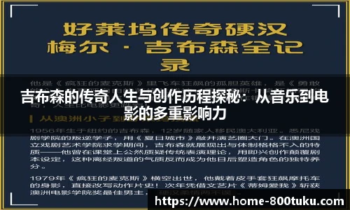 800图库官网