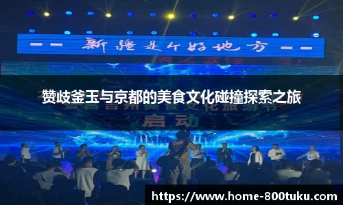 800图库官网